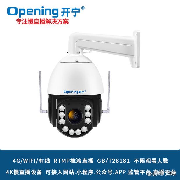 4G摄像机厂家选购指南 如何选对适合全场景的无线监控解决方案
